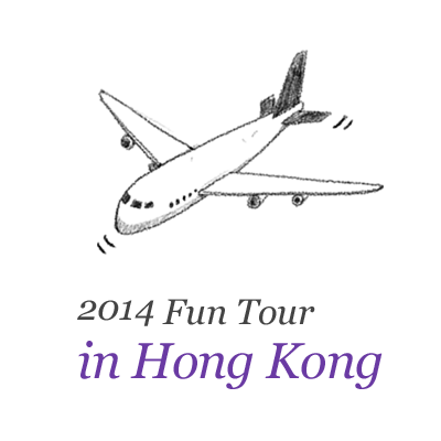 2014 Fun Tour in Hong Kong