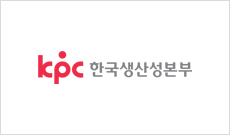 kpc한국생산성본부